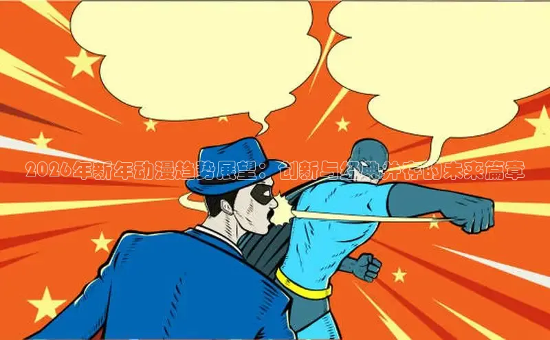 里番动漫大全