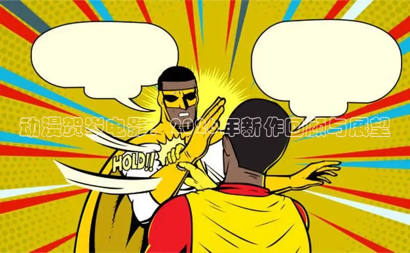 里番动漫观看