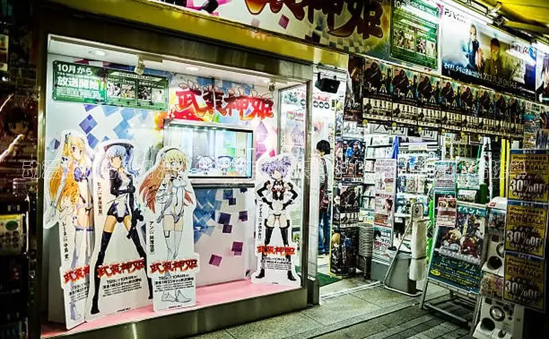 里番漫画