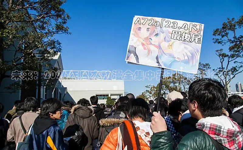里番动漫网站