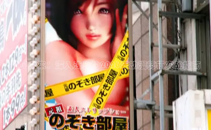 里番动漫在线免费观看