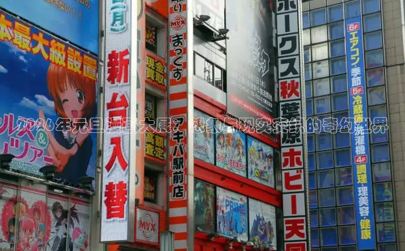 里番动漫在线
