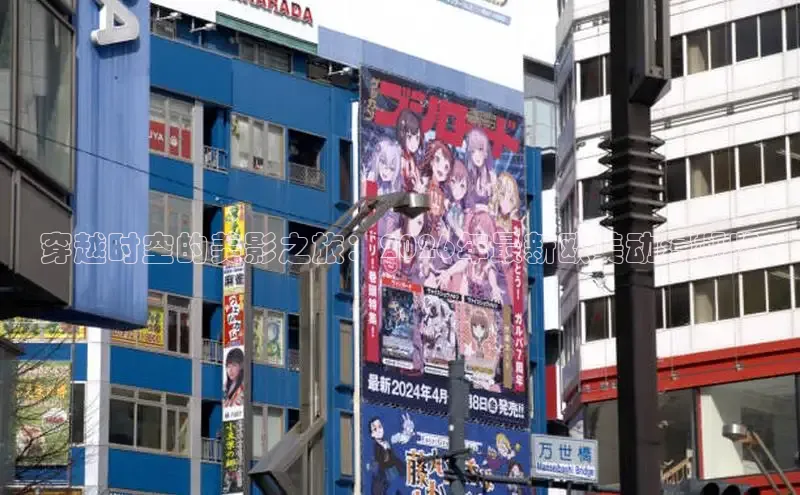 里番动漫网站