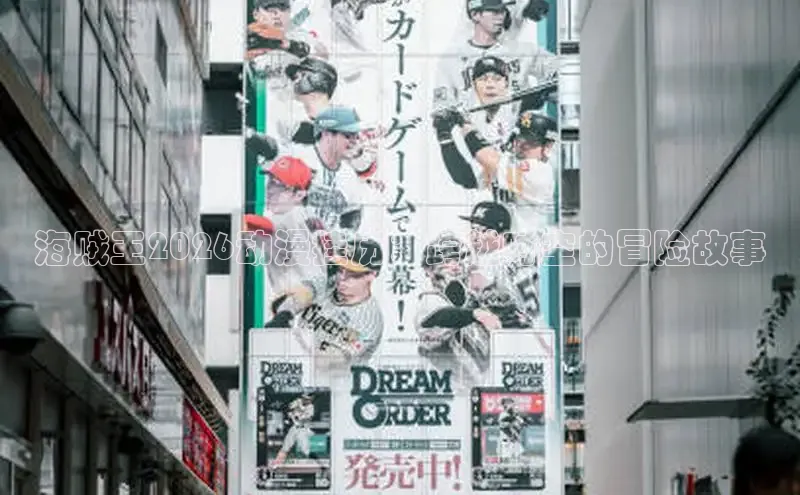 里番动漫网